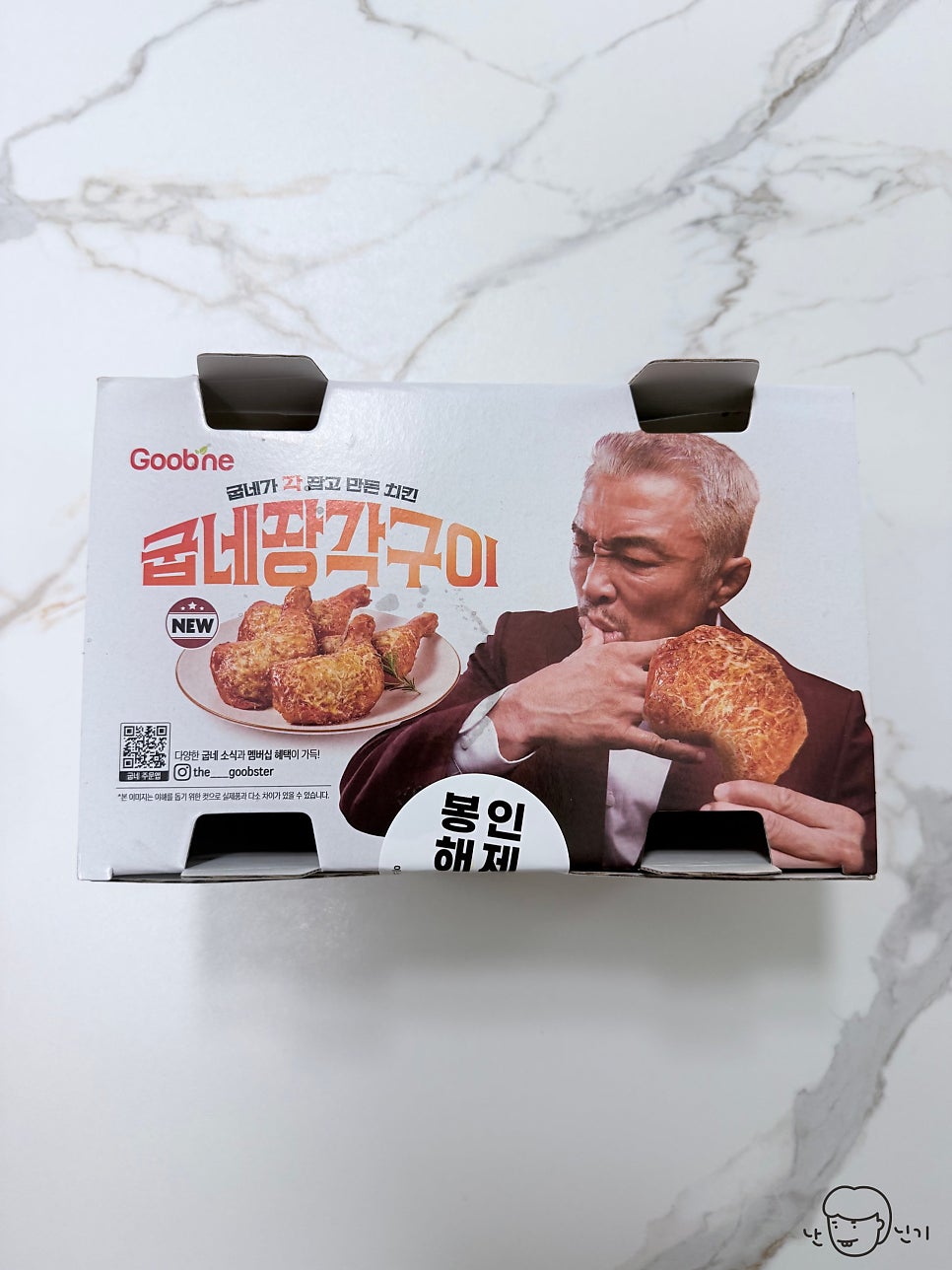 굽네치킨 아산장재점 사진 4