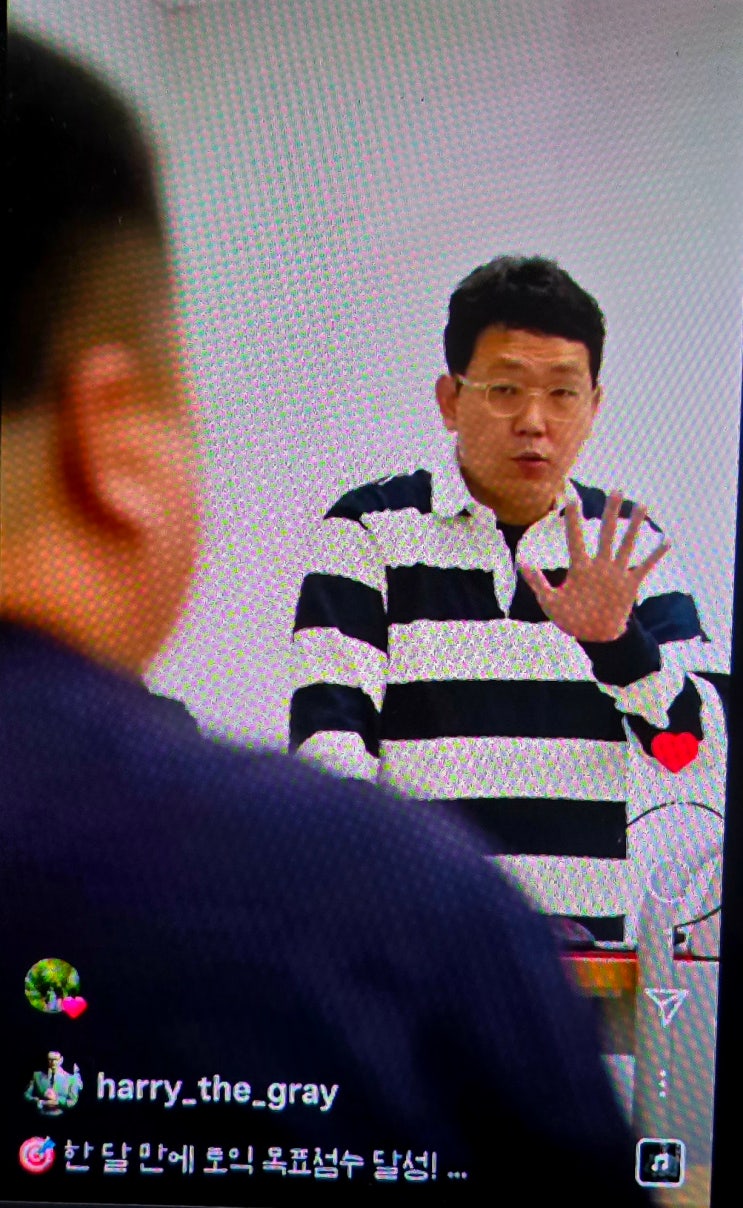   [동해토익·삼척토익 후기] 한 달 만에 토익 목표 달성! 직장인·취업준비생 강력 추천｜외대김코치 실전 수업 리얼 후기｜청년공간 열림 인터뷰 영상