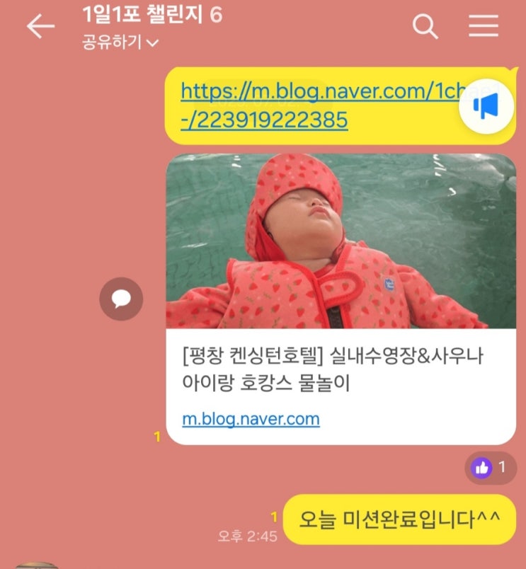  1일 1포스팅의 좋은점/포스팅 누락에서 광고 붙은 비결