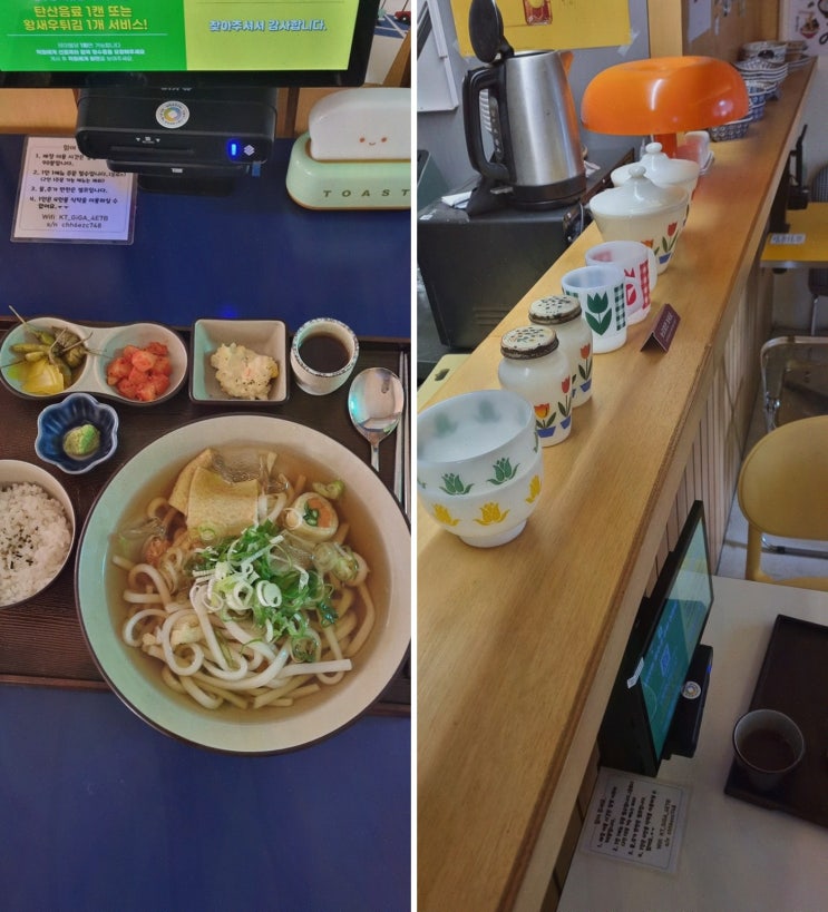  [맛집리뷰] 서울숲맛집 키키식당, 다양한 일식 메뉴와 함께하는 특별한 시간