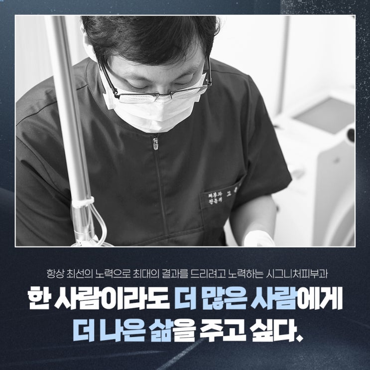  양재아이리프팅 슈링크 유니버스로 효과적인!
