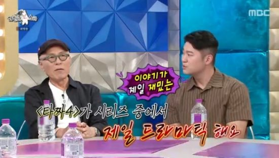  허영만, 변요한 '타짜4' 귀띔..."가장 드라마틱" (라스)[전일야화]