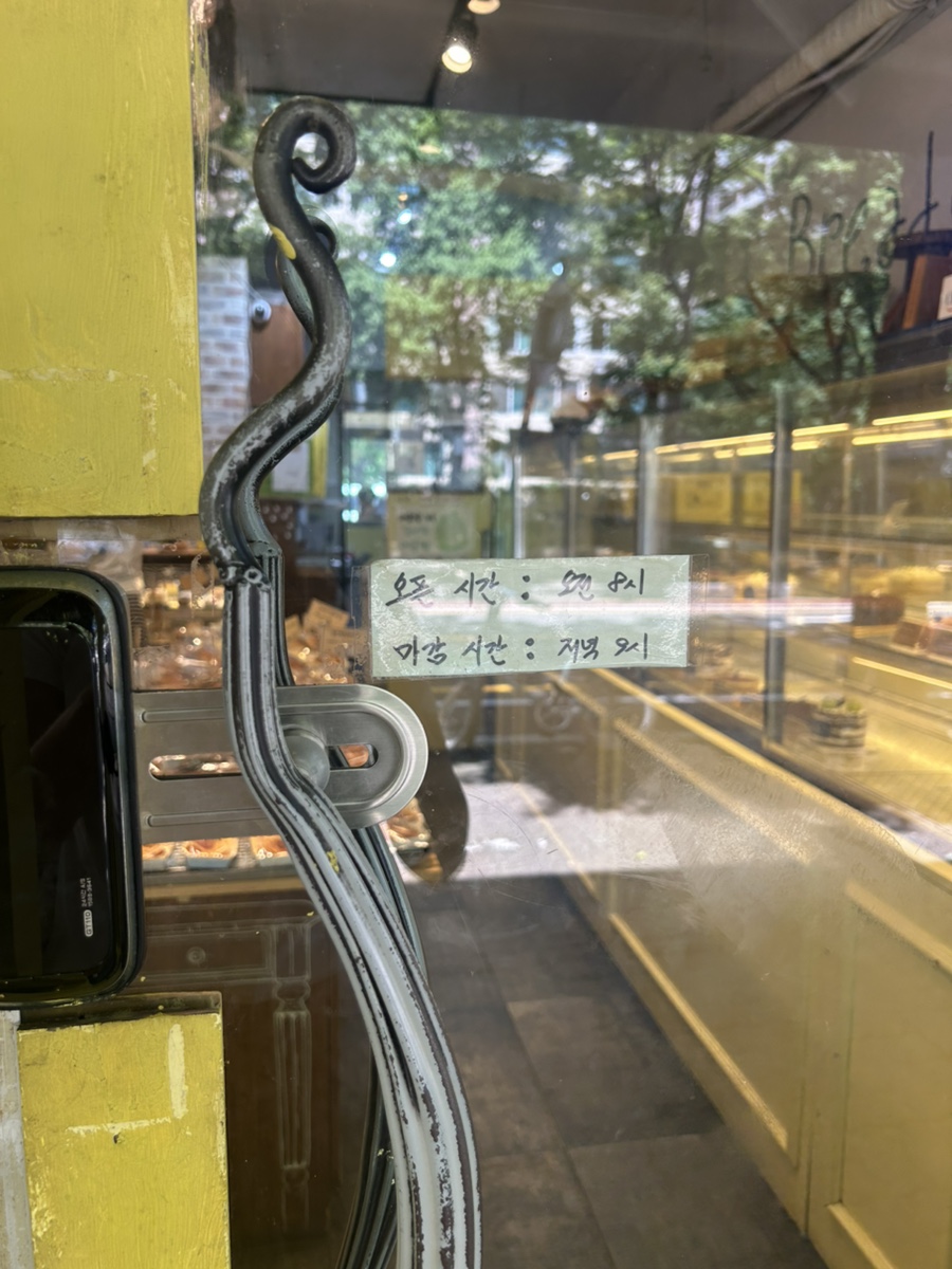 브레드05 여의도점 사진 3
