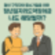 청년일자리도약장려금 2025, 누구에게 해당될까?
