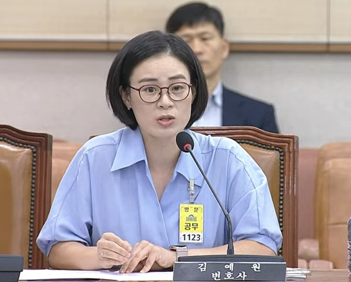 시각장애 변호사가 민주당 '<b>검찰개혁</b> 4법' <b>공청회</b>에서 보인 눈물