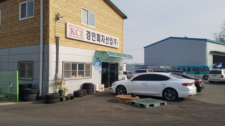  동대문구폐차장 당일처리로 빠르게 정리할 수 있어요