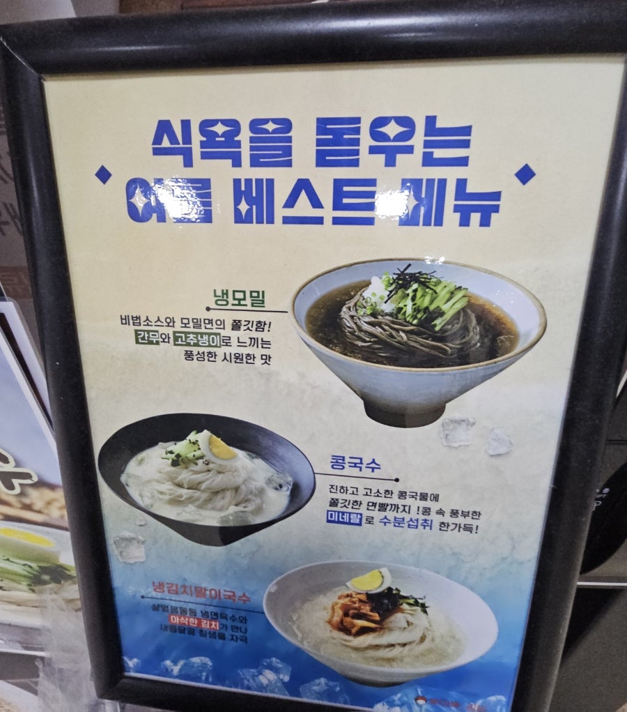 토마토김밥(범박점) 사진 4