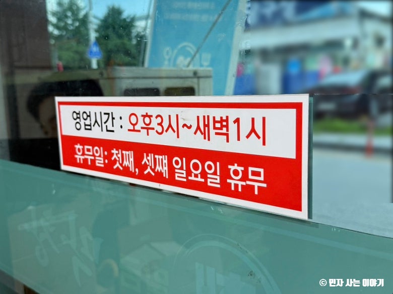 해말금 사진 3