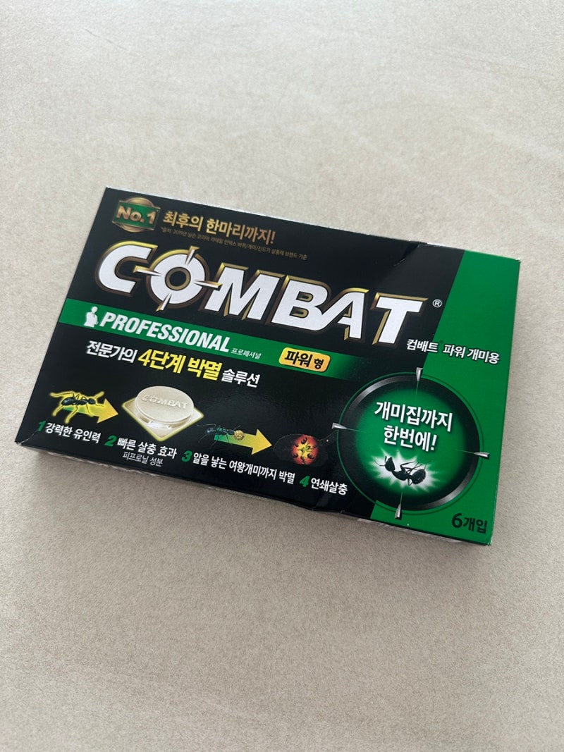 충격적인 효과 개미약 컴배트 파워 실 사용후기