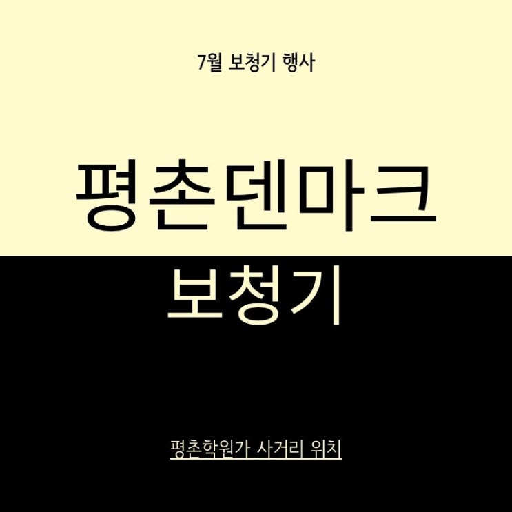 평촌보청기 센터에서 드리는 부모님 건강선물