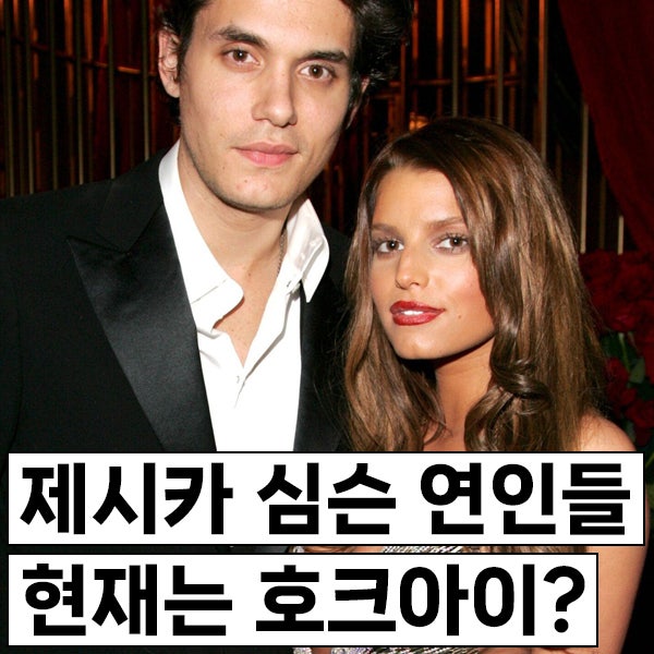 제시카 심슨 남친 9명, 이혼하고 호크아이 제레미 레너와 썸?