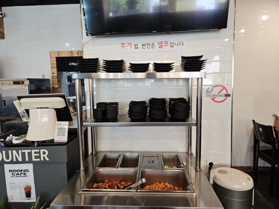 맛고을 사진 4