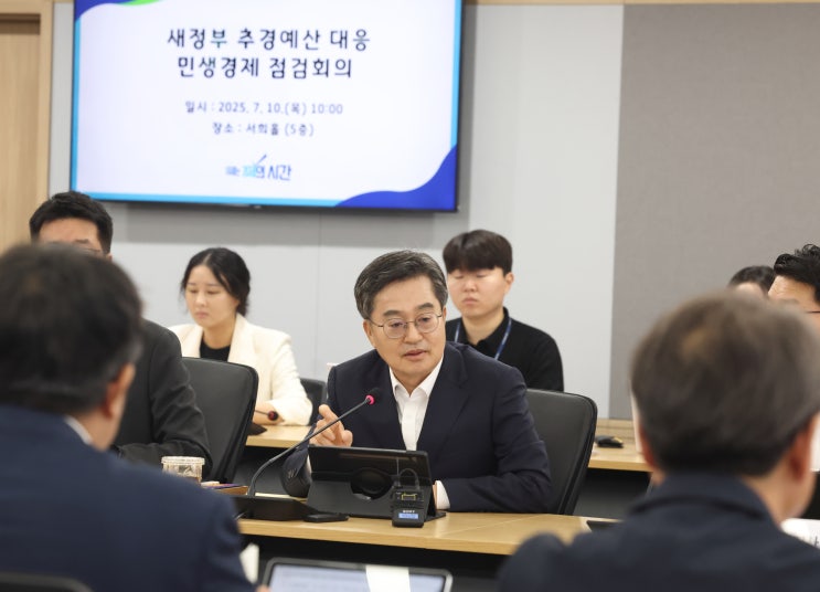<b>김동연</b> 경기도지사, "<b>추경</b>은 <b>민생</b> 산소호흡기, 시너지 효과... 