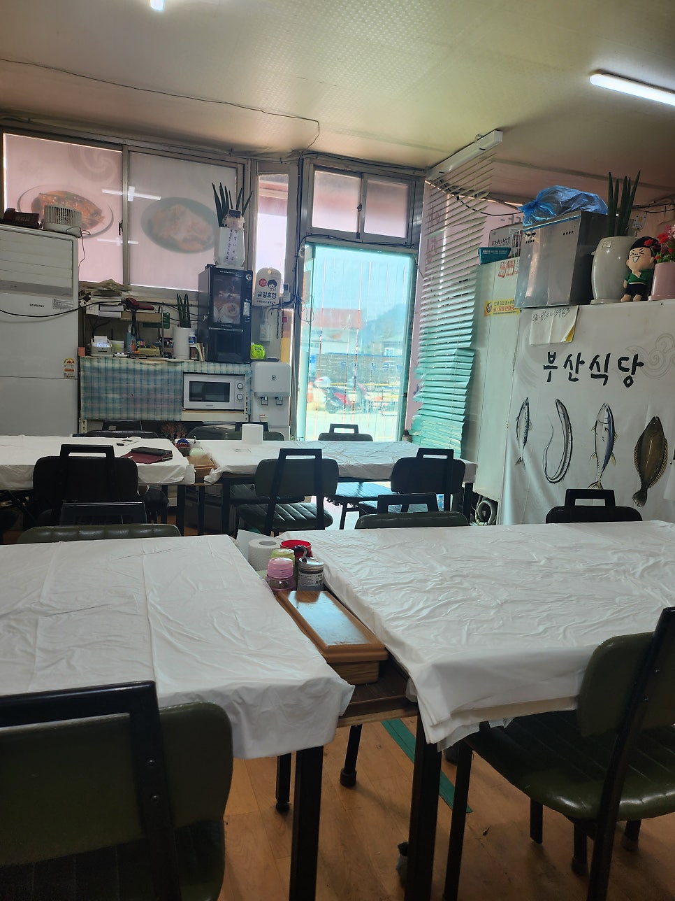 부산식당 사진 4