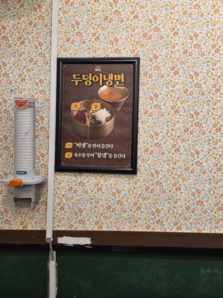  구워져 나와 바로 먹을 수 있는 불당동고깃집 "꼭이집"
