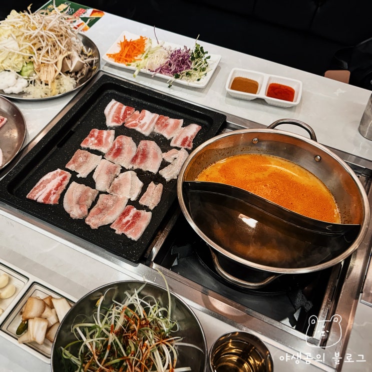  야당 삼겹살과 샤브샤브 월남쌈까지 모두 무한리필! 무한육채미 파주야당점