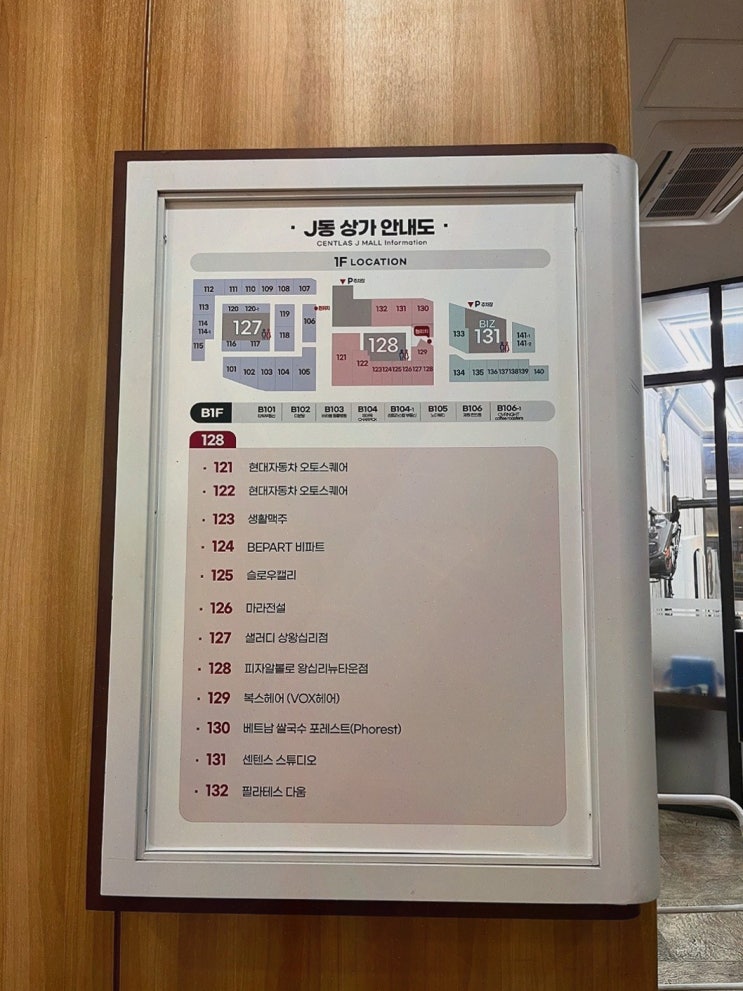  특별한 날을 위한 완벽한 스타일, 상왕십리 미용실 복스헤어