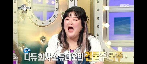 이국주, 다듀 회사 건물주였다