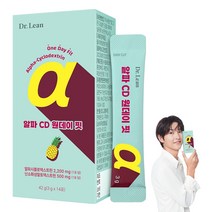  알파CD(Alpha-Cyclodextrin) 효능 총정리!