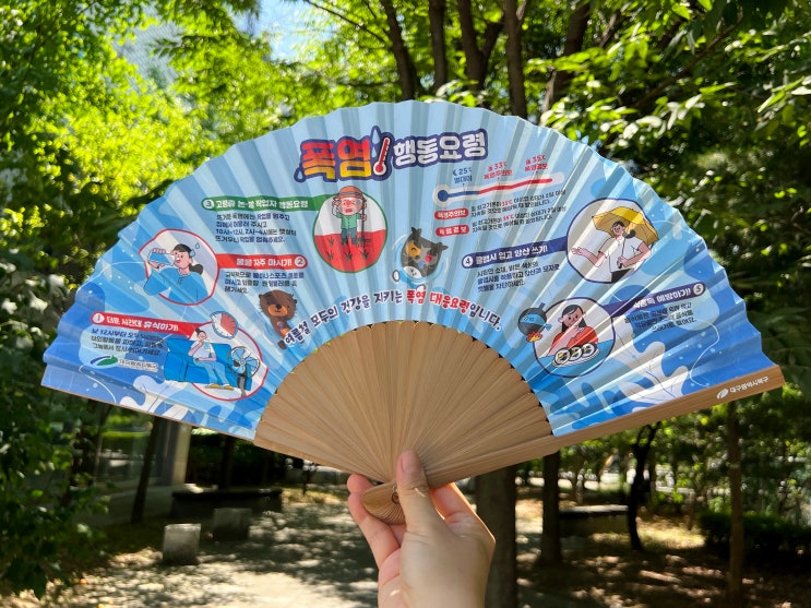 관공서 공공기관 여름 단체 기념품 전통 오죽선 부채 대(大) 칼라 인쇄 주문 제작