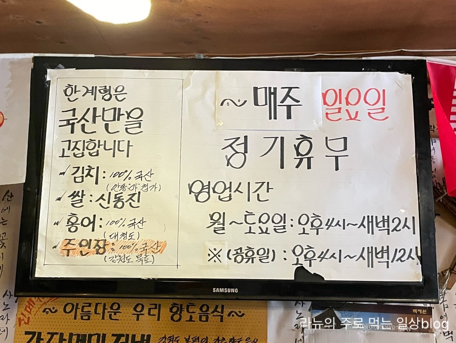 한계령 선학본점 사진 6