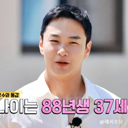 나는 솔로 <b>27기</b> 정숙 4표 <b>몰표</b> 남자 6명 나이 직업 자기소개