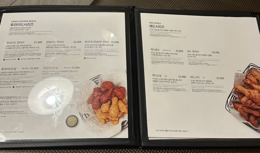 교촌치킨 장학점 사진 2