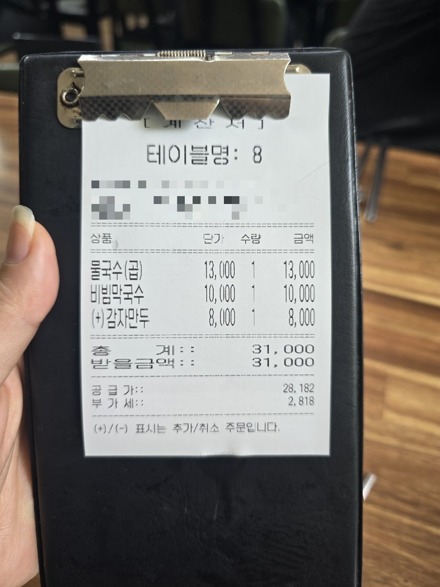 봉평산골메밀촌 효성점 사진 2