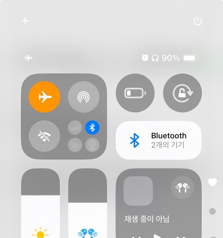  아이폰 잃어버리기 전에 미리 설정해 둘 것!(분실방지 꿀팁)