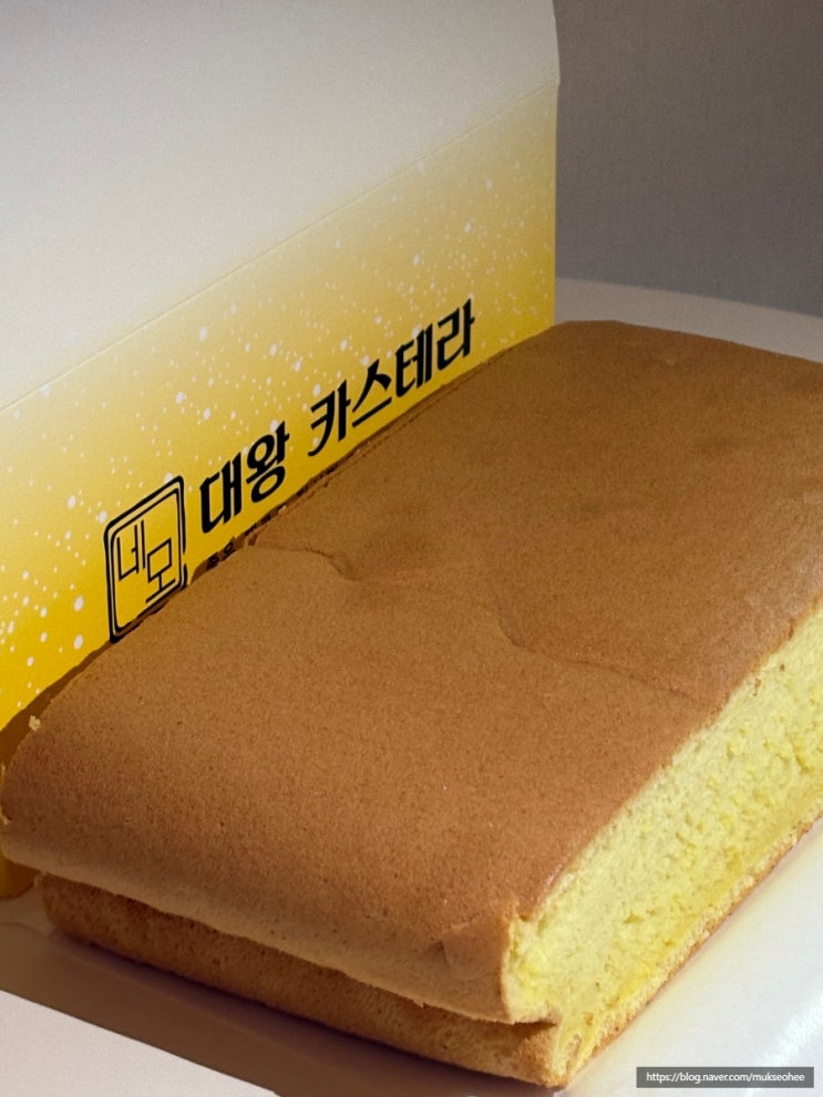  서울 대왕카스테라 전문점 네모브레드 고대 맛집 호두과자