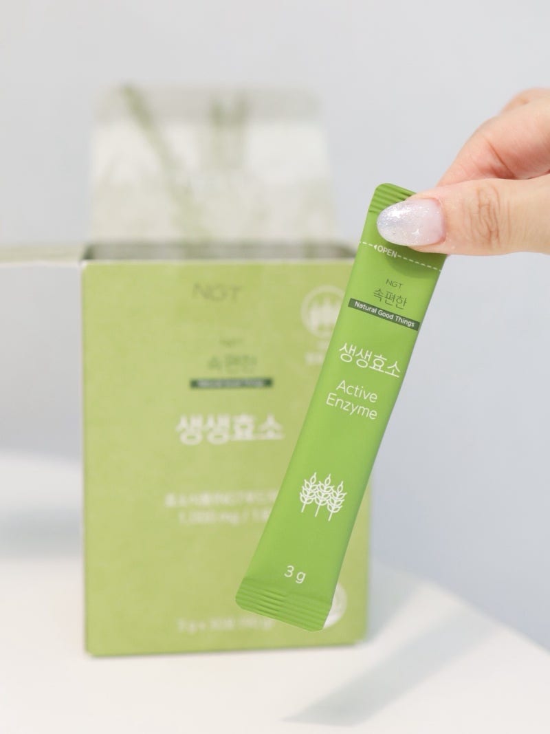 곡물 효소 다이어트 후기 ngt 생생 효소 유산균 추천
