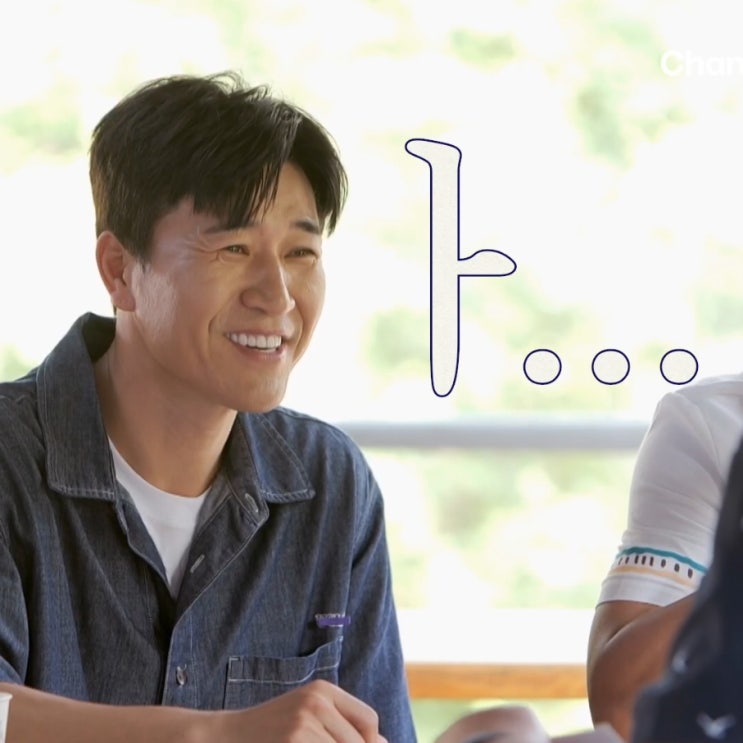 <b>김종민</b>의 신혼일기부터 <b>2세</b> 계획까지! 신랑수업 171회 이야기