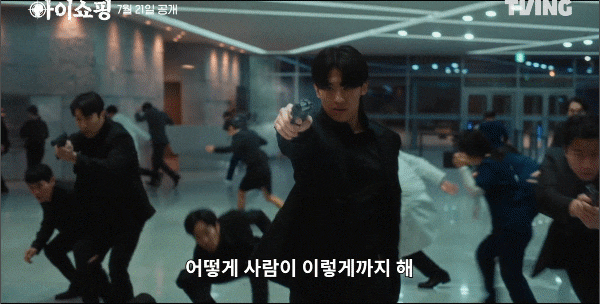<b>덱스</b>, 냉혹한 인간병기로 변신…‘<b>아이쇼핑</b>’서 <b>액션</b> 본능... 