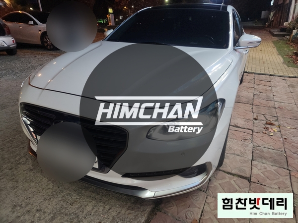  힘찬배터리 현대 그랜저 IG 배터리 창원 본점 매장 방문 배터리 교체 후기 (로케트 AGM80)