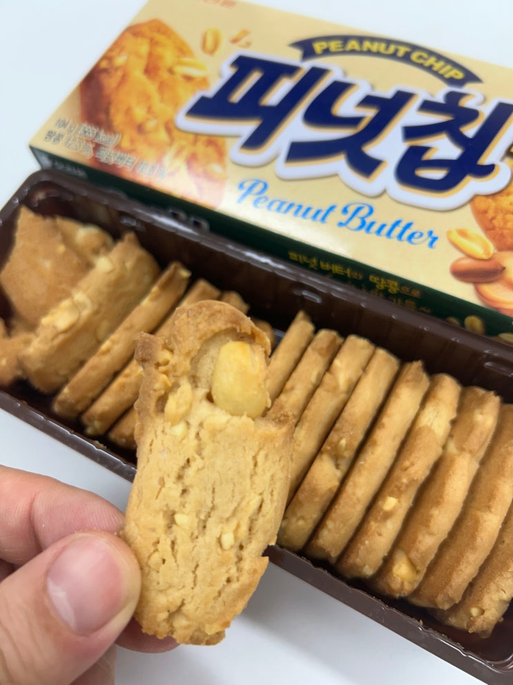  고소한 땅콩과 피넛버터가 가득 한 과자 추천 <오리온 피넛칩쿠키> 칼로리 및 파는 곳