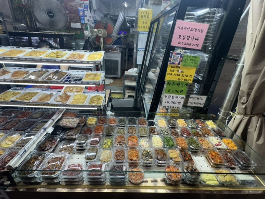 정이네 사진 4