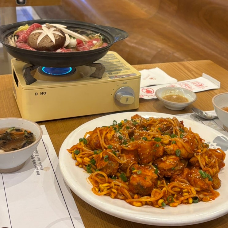  광주 수완지구 아구찜 맛집 추천! 하마네아구찜 수완본점 내돈내산 재방문