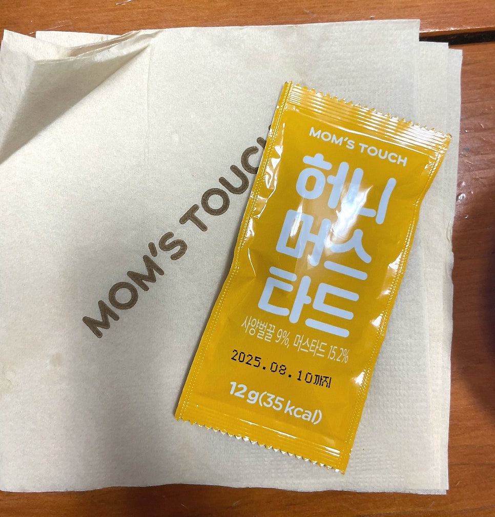 맘스터치 목원대점 사진 4