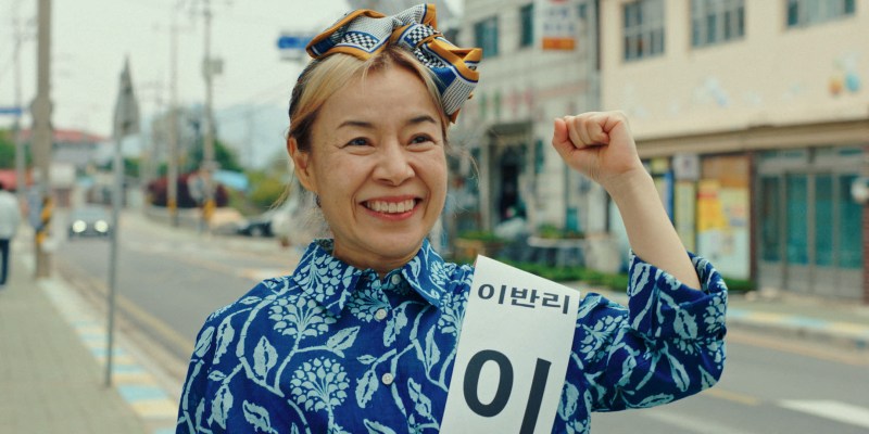[GV/현장] ‘이장, 그거 어떻게 하는 건데?’ 편견에 맞서는 그녀들의 이야기, ....