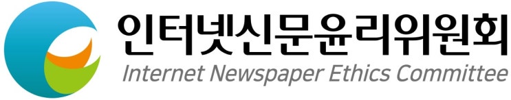  독자가 바뀌고 있다… 인터넷신문, 생존을 위한 선택은? [한국철도일보]