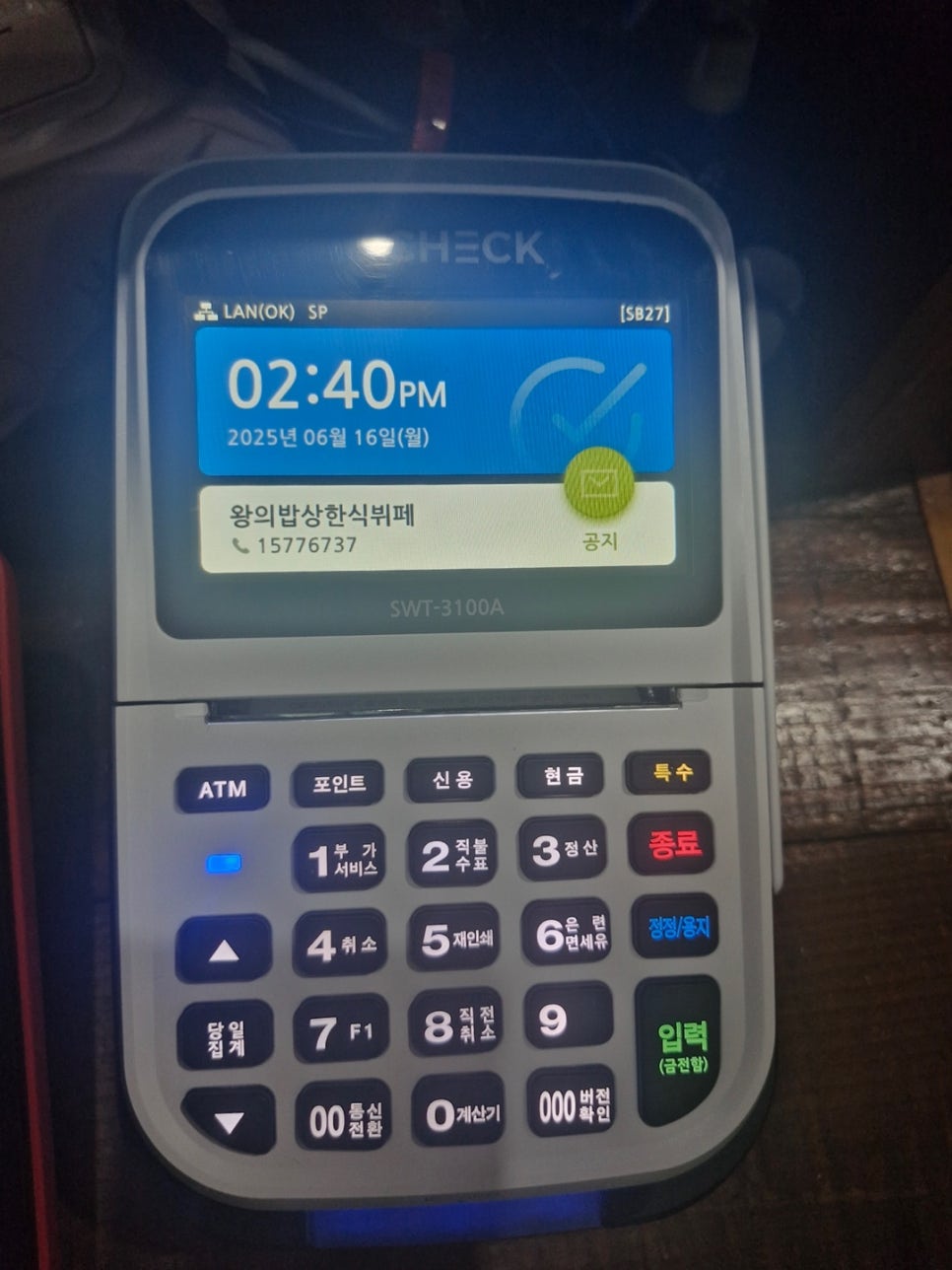 왕의밥상 사진 5