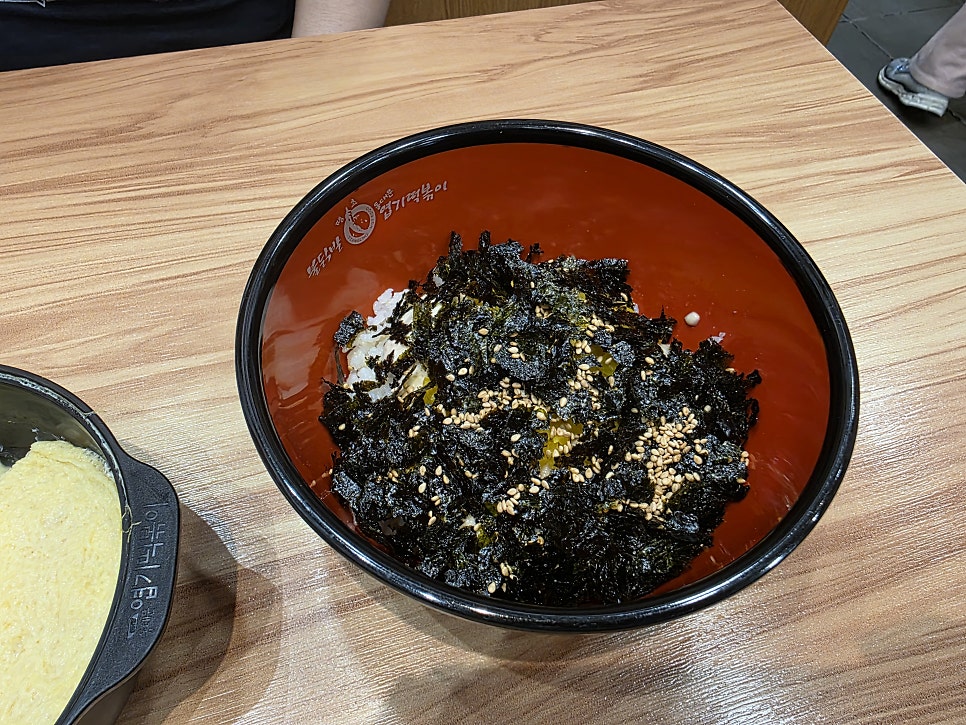 동대문엽기떡볶이 죽전점 사진 4
