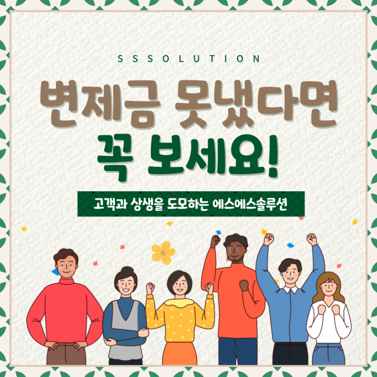  개인회생 중 돈이 막혔다면? 상황별 대출 가능성 총정리
