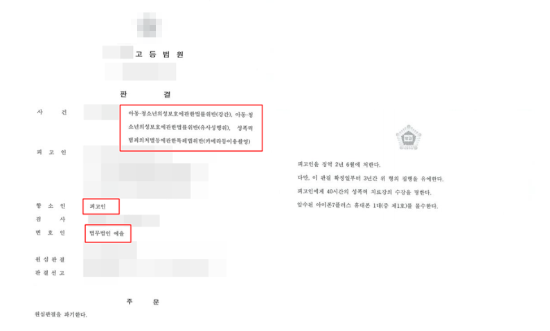 화성변호사 조언전략은 관련 사진