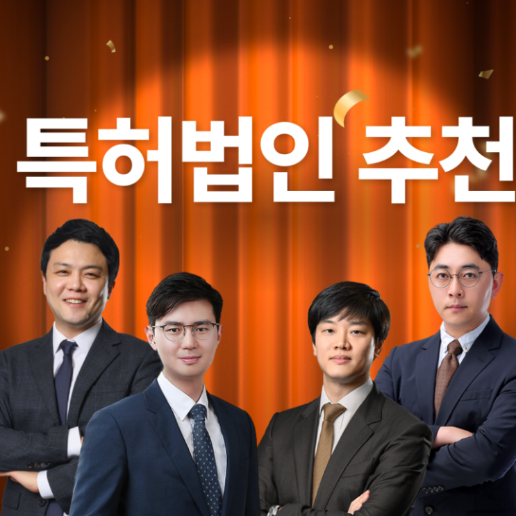 <b>의료 로봇 특허</b> 혁신 기술의 미래