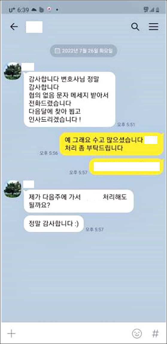 전주음주운전변호사 경찰조사 받기전이라면 관련 사진