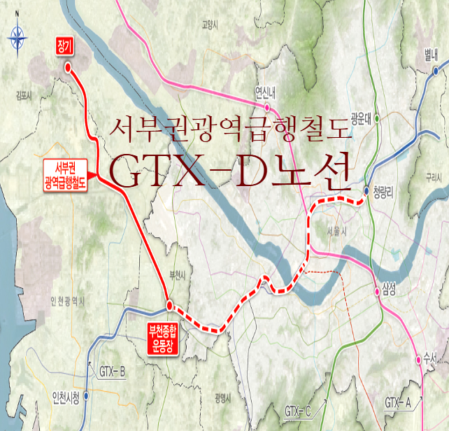 서부권<b>광역</b>급행<b>철도</b>(GTX-D 노선) <b>예비타당성조사 통과</b>... 