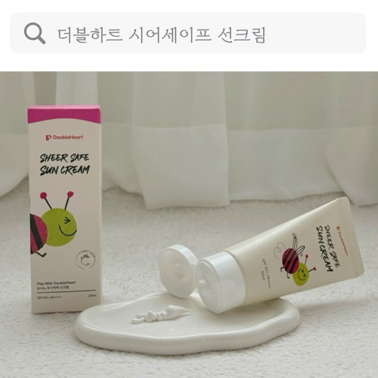  아기선케어, 눈시림 없는 이지워시 선크림 더블하트 시어세이프 선크림