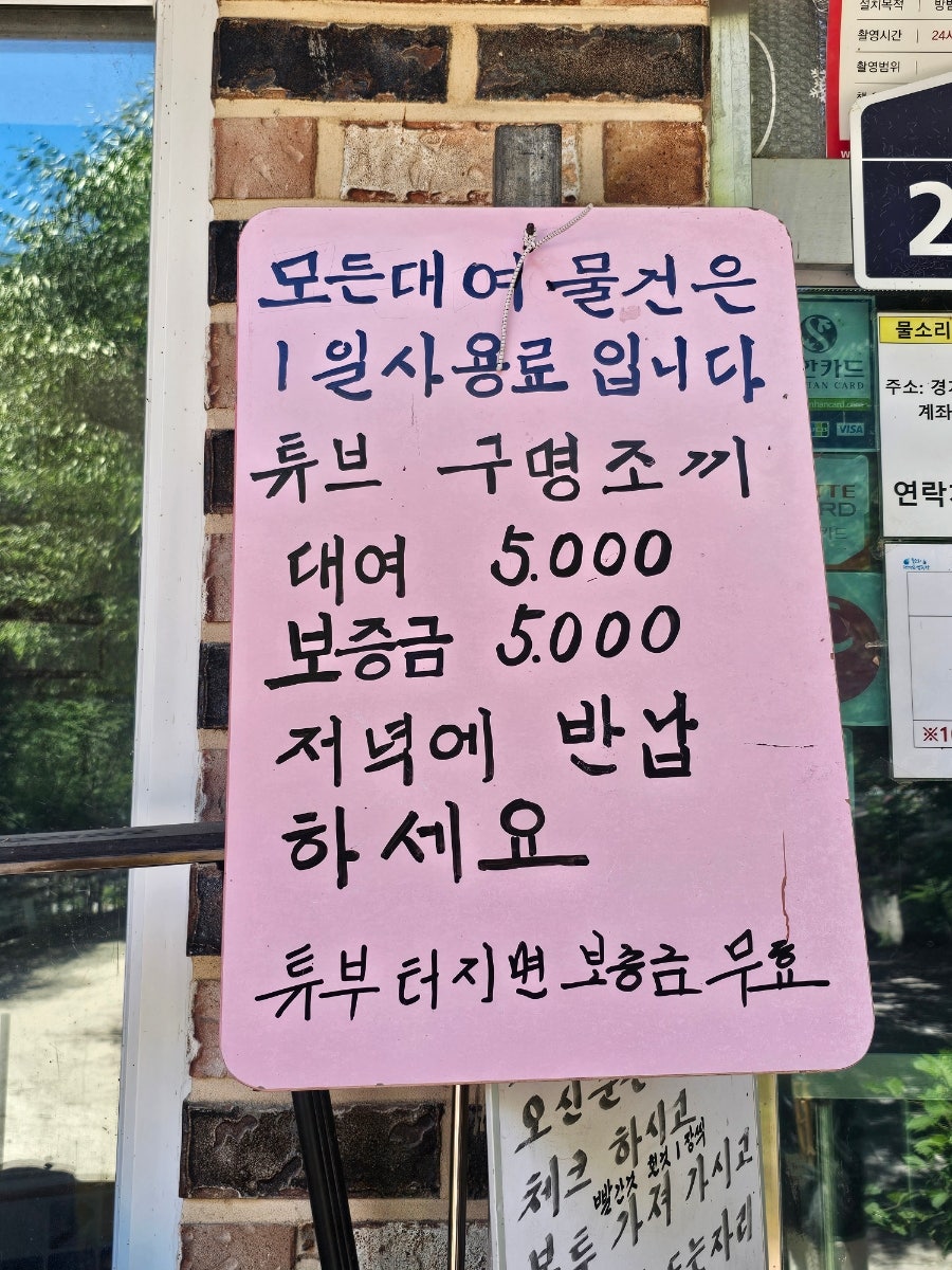 물소리펜션캠핑장 사진 3