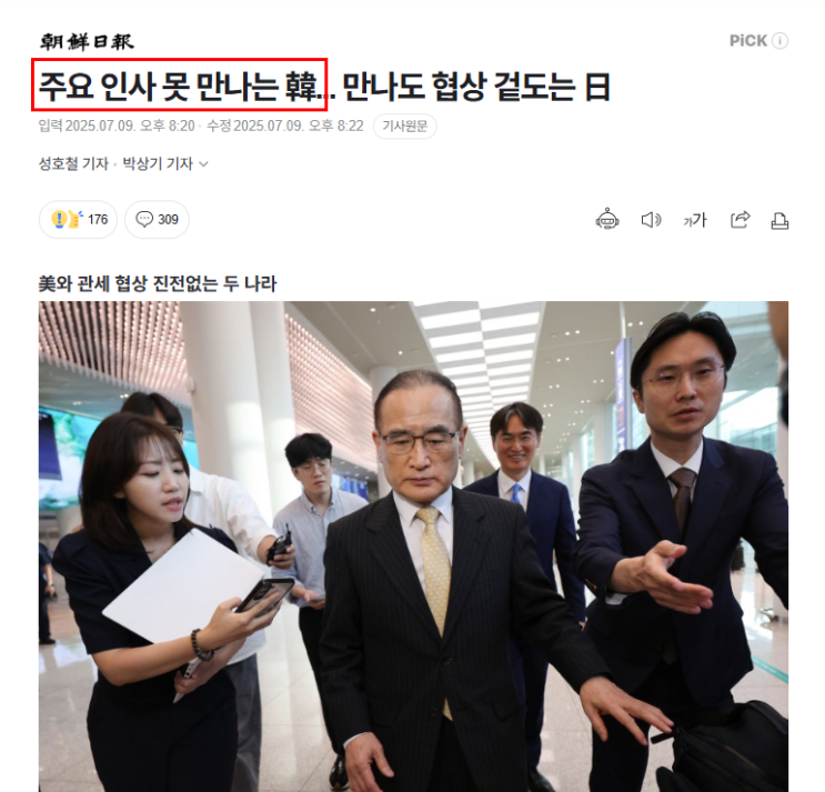 [<b>쇅援</b>븞蹂댄넻씪] 쒖븘二... 븳誘 젙긽쉶떞 꽦궗뿉 떎뙣븳 <b>쐞꽦씫</b>.